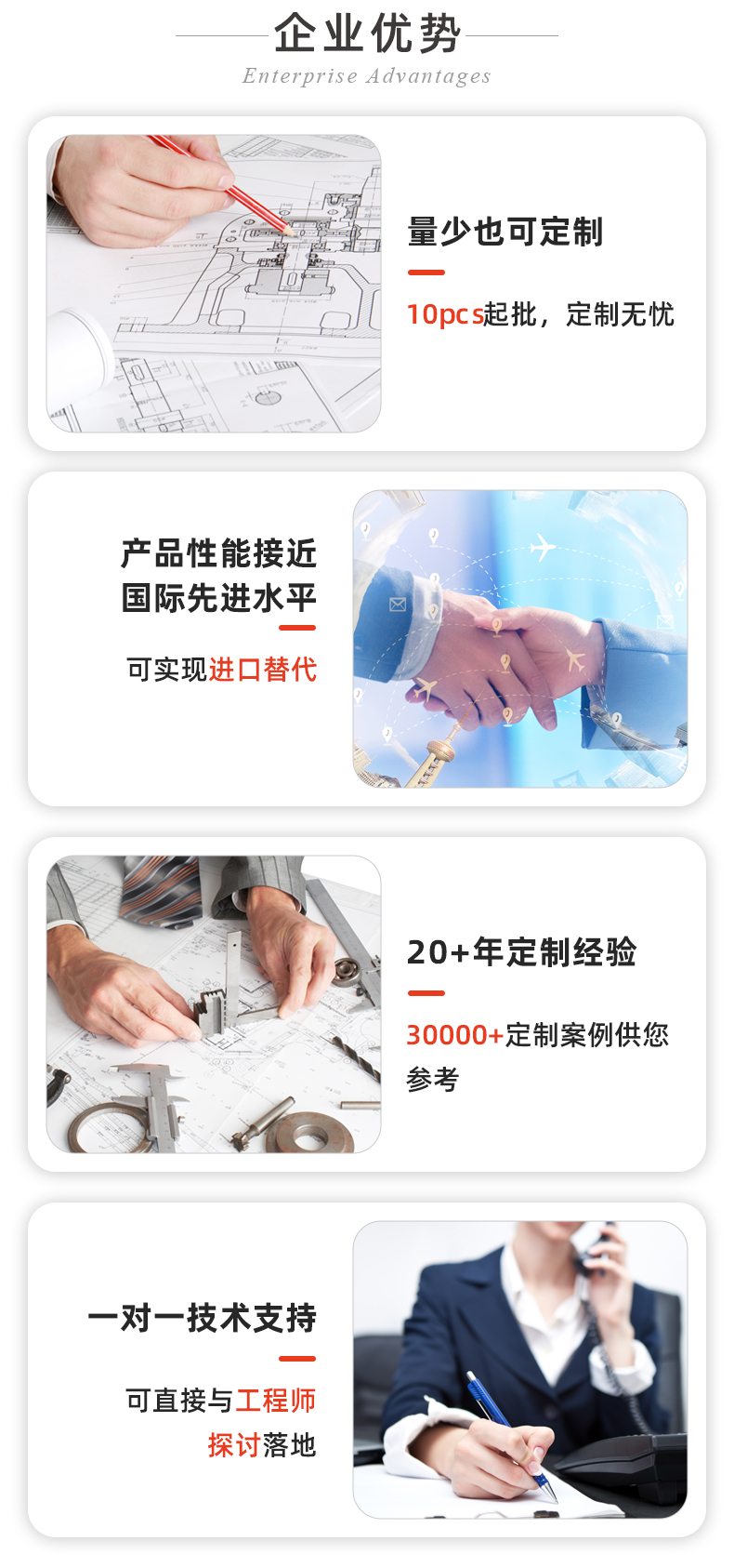 半導體-真空系統氣體過濾器_07.jpg