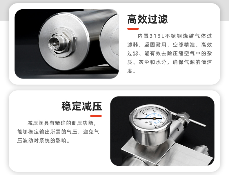 過濾調壓油霧器三合一：恒歌氣動三聯件，讓氣動設備運行更順暢！