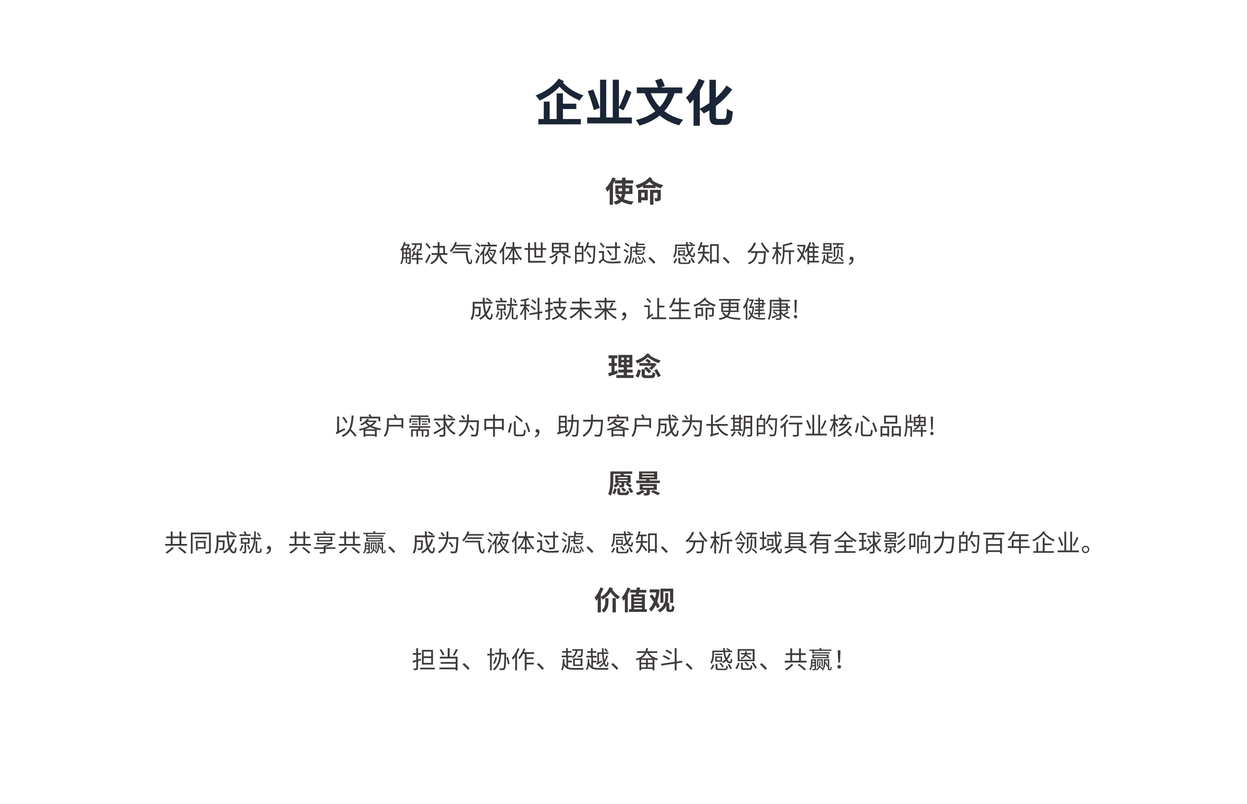 關于 (2).jpg