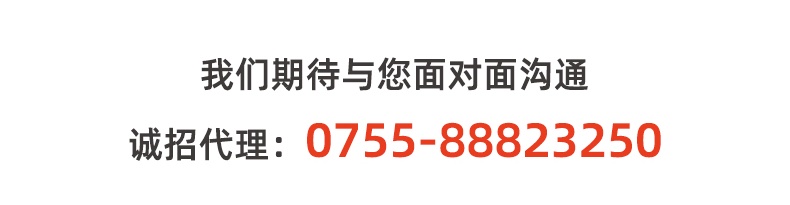 半導(dǎo)體替換頁(yè)-精細(xì)版_05_看圖王.jpg